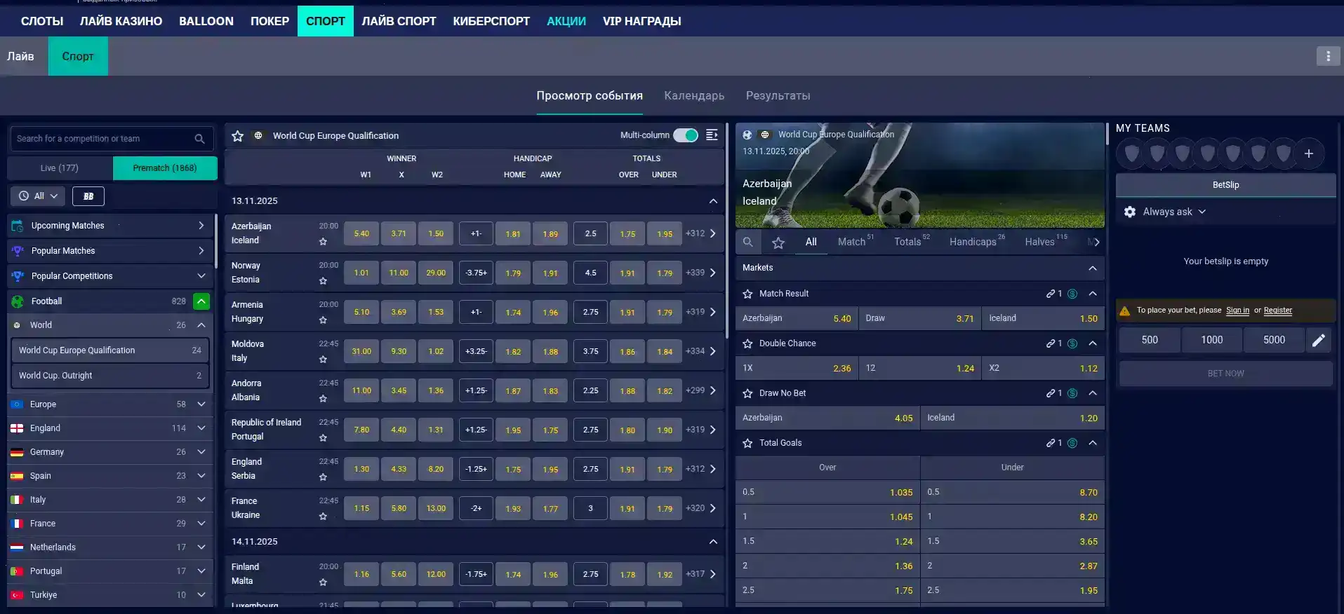Fontan casino зеркало и вход